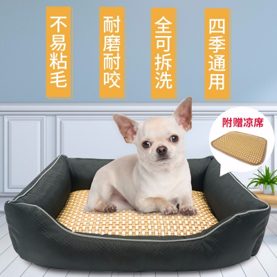 蝴蝶結靠背型狗窩